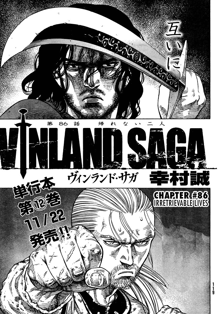 Vinland Saga Chapter 86 1